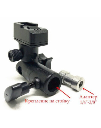 Переходник для установки накамерной фотовспышки FLH - J фото Fotogrifon