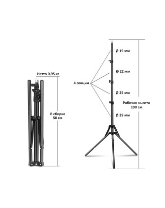 Стойка GRIFON - 1900 F ( max. 190 mm. D-29мм) фото Fotogrifon