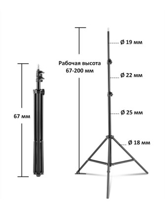 Стойка GRIFON - 2000 В ( max. 200 см. 25-22-19 ) фото Fotogrifon