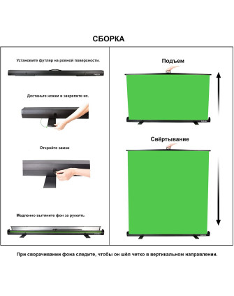 ФОН в ФУТЛЯРЕ зелёный 155х205 фото Fotogrifon
