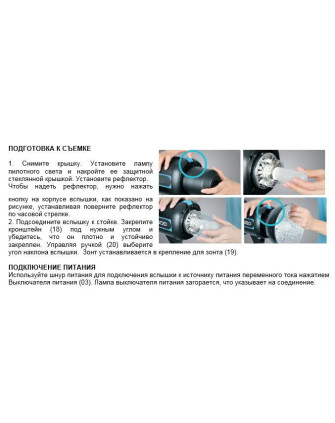 Вспышка студийная zXz-300 (300Дж+пилот:150Вт) байонет BOWENS (1/32-1/1, 1/2000s-1/800s 0,3-1,2s) фото Fotogrifon